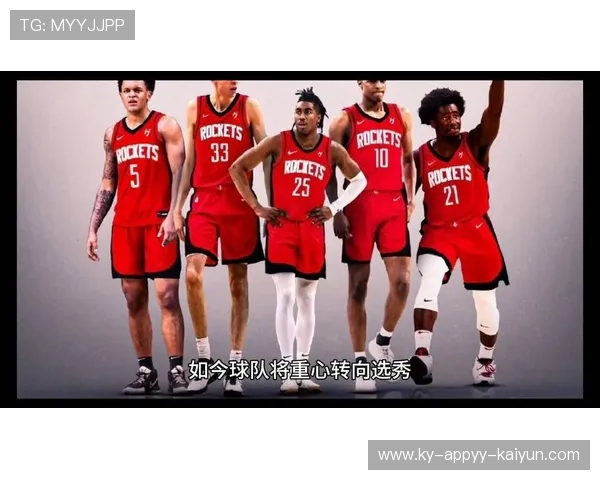 火箭队最新交易点评:球员流动对战力的影响 火箭队最新交易点评:球员流动对战力的影响
