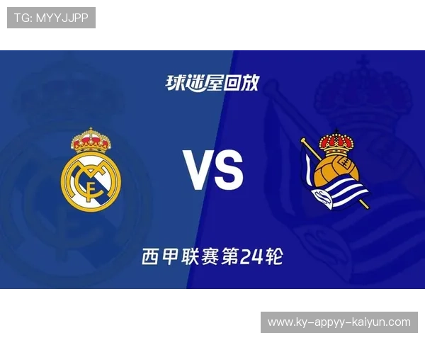 西甲联赛回放观看方式与平台 西甲联赛回放观看方式与平台