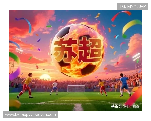 足球赛事中的赞助与商业合作模式